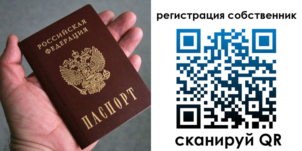 временная регистрация госуслуги в Борисоглебске