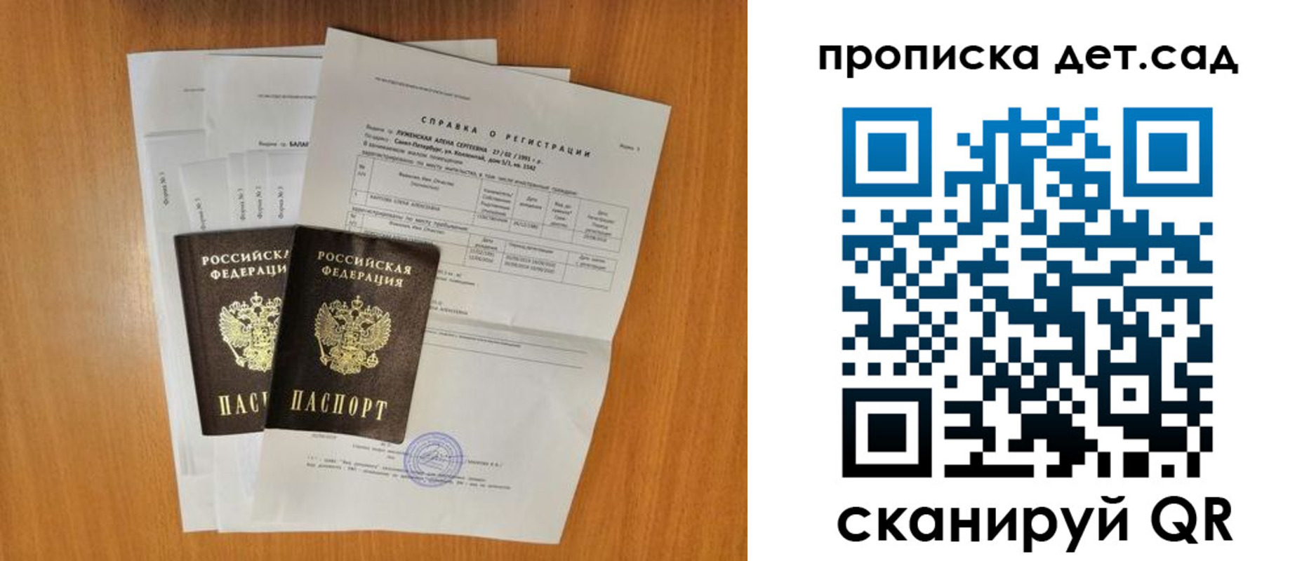 прописка иностранных граждан в Борисоглебске